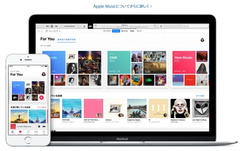 itunes nhật bản itunes nhật bản